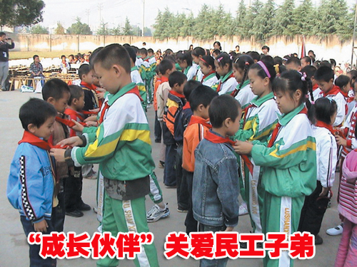 ��ͼ�ġ� ���ɳ���顱�ذ��������ӵ�