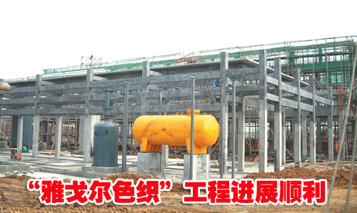 �����Ÿ��ɫ֯�Ƽ����޹�˾���̽�չ˳��