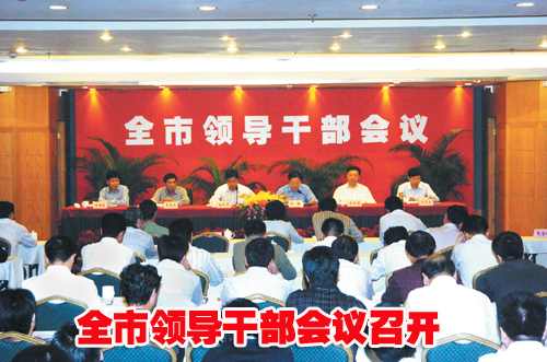 ��ί�ٿ���ί�����ȫ���쵼�ɲ�����