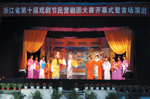 ʡ��ʮ��Ϸ�����Ӫ���Ŵ���������Ļ