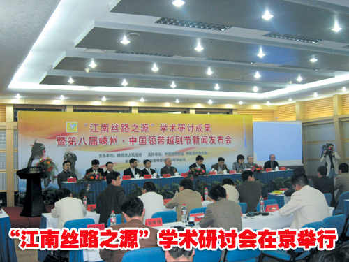 ����˿·֮Դר��ѧ�����ֻ����ڱ�������