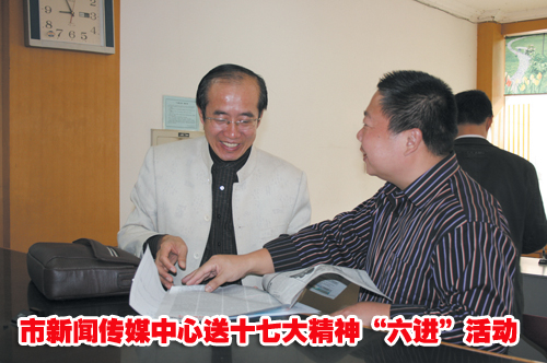 �����Ŵ�ý������ʮ�ߴ����������