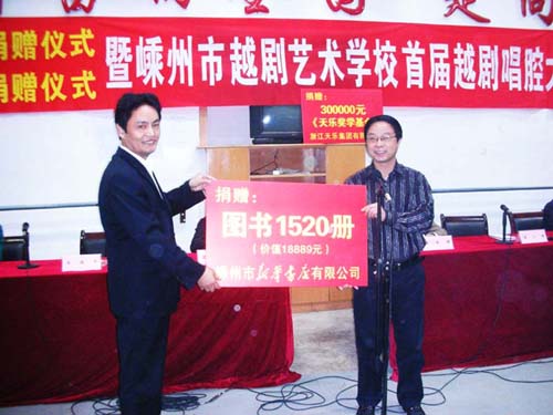 ���»�������޹�˾����Խ����У����ͼ��