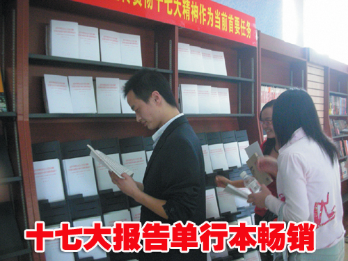 ��ͼ�ġ�ʮ�ߴ󱨸浥�б��Ϲ�  ���۳���