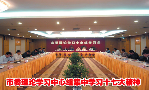 ��ί����ѧϰ�����鼯��ѧϰʮ�ߴ���