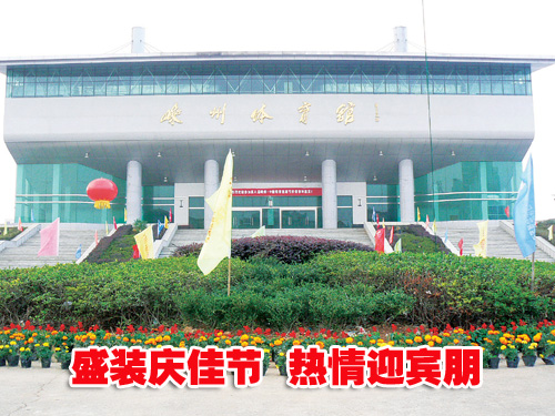 ��ͼ�ġ��߳�ʢװ��ѽ�  ��������ӭ����