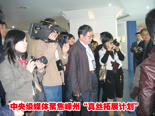 ���뼶ý��۽����ݡ���˿��չ�ƻ���