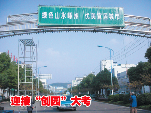 ���н����ܴ���ʡ��԰�ֳ��п�������