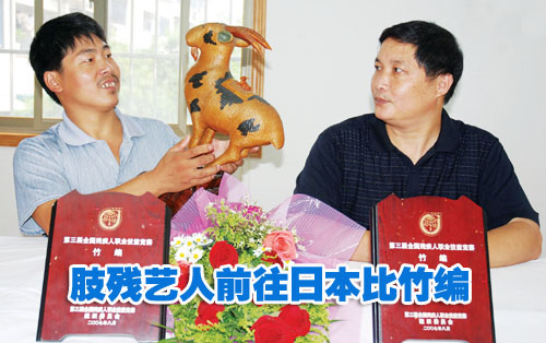 ��ͼ�ġ�֫��������������ǰ���ձ������