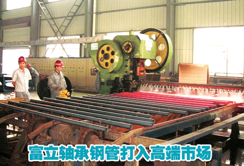 ��ͼ�ġ�������иֹ�  �ɹ�����߶��г�