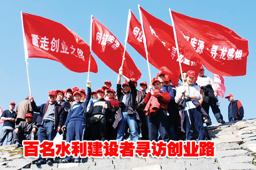 ��ͼ�ġ�����ˮ��������Ѱ�����մ�ҵ·