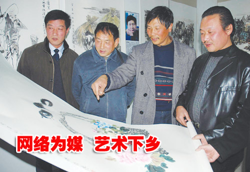 ��ͼ�ġ���Խ�ŷ硪�������黭��Ʒչ��չ