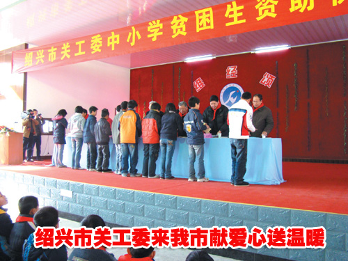 ��ͼ�ġ������йع�ί�������װ�������ů