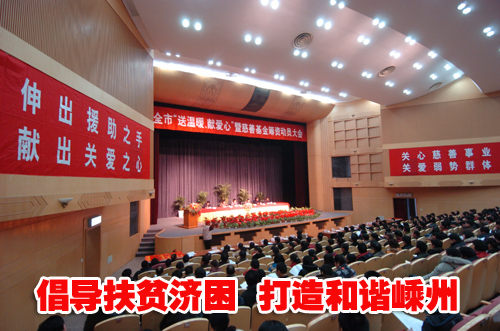 ���о�������ů�װ����ߴ��ƻ�����ʶ�Ա��