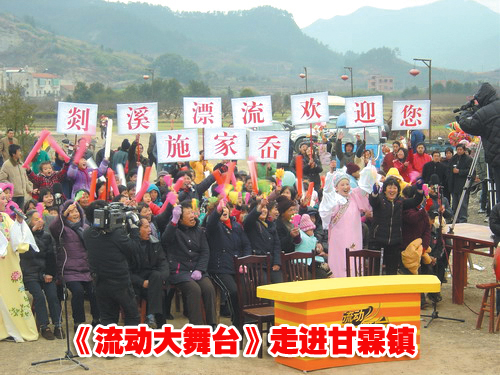 �㽭����̨����������̨���߽������� 