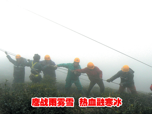 ��ͼ�ġ��������ˣ���ս����ѩ ��Ѫ�ں���