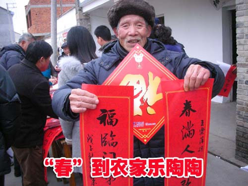 ��ί�����������������ũ�����硱����