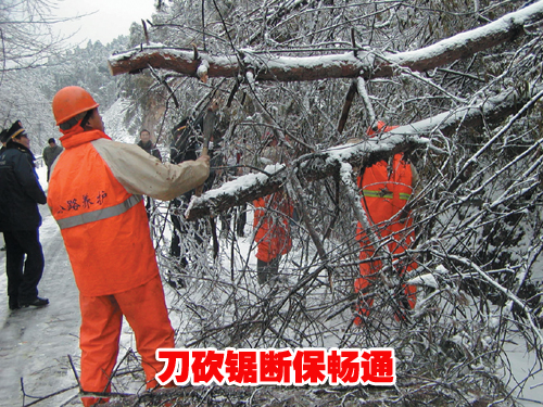 ��ͼ�ġ����ʹ�·վ��������ϱ���ͨ