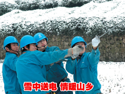 ����ͼ���й����������ѩ������·С��