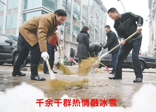 ��ͼ�ġ�����ǧ���Ⱥ�����ڱ�ѩ