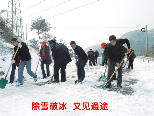 ��ͼ�ġ���ѩ�Ʊ�  �ּ�ͨ;