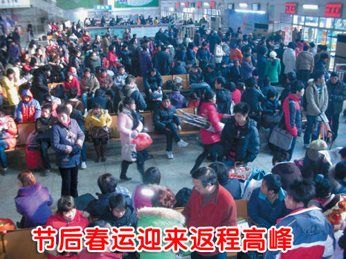 ��ͼ�ġ��ں���ӭ�����̸߷�