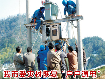 ��ͼ�ġ��������ִ�ָ�������ͨ�硱