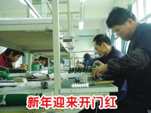 �������ӣ���ó���������� ����ӭ�����ź�