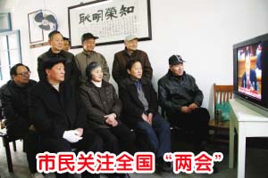 ��ͼ�ġ����иɲ�Ⱥ�ڹ�עȫ�������ᡱ