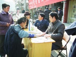 ��ͼ�ġ�������������������Ͻ�ͷ