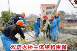 ��ͼ�ġ�˫����������ṹ3��8�չ�ͨ