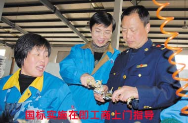 ��ͼ�ġ�����ʵʩ�ڼ� ��������ָ�� 