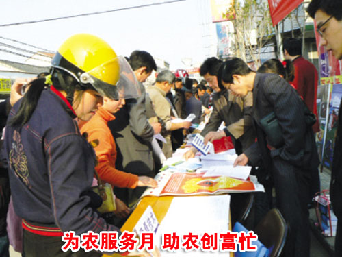 ��ͼ�ġ�Ϊũ������ ��ũ����æ