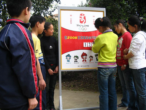 ����������Сѧ����ӭ���˵���ʱ��