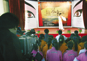 ��ͼ�ġ�������������չʾԽ����