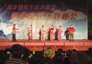 ��ͼ�ġ��������´崴��ҵ Խ�������