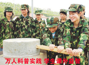 ��ͼ�ġ����˿���ʵ�� ѧ����������