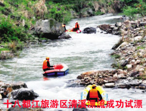 ʮ�˶�����������ϪƯ���ɹ���Ư 