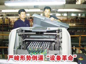 ��ͼ�ġ��Ͼ����Ƶ��ơ��豸������