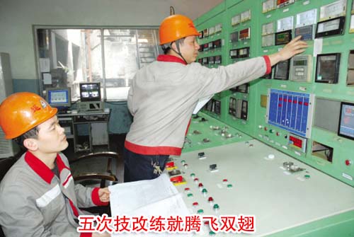 �����������и��ȵ����޹�˾��ϵ�б���֮һ