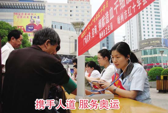 ��61�������ʮ���գ�Я���˵� �������