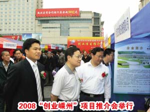 2008����ҵ���ݡ���Ŀ�ƽ��¡�ؾ���