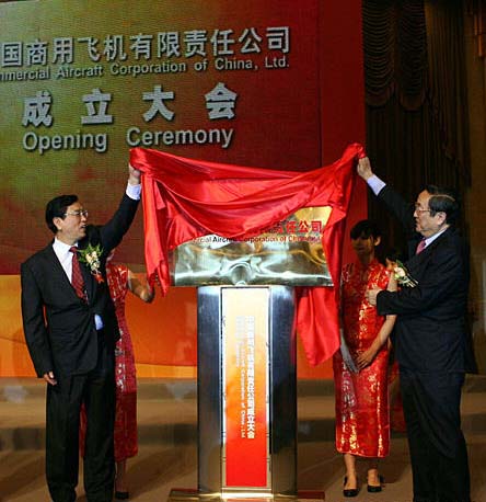 �й����÷ɻ���˾����