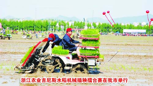 �㽭ũҵ����˹ˮ����е������̨�����Ӿ���