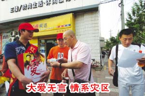 ����������׷������������Ѫ