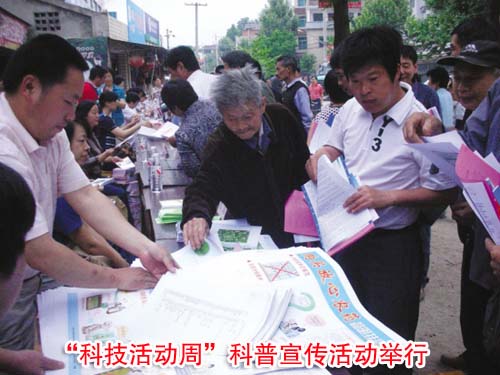 ��ͼ�ġ��Ƽ����� ũ�񡰸ϼ���