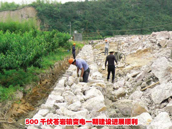 500ǧ����������һ�ڽ����չ˳��