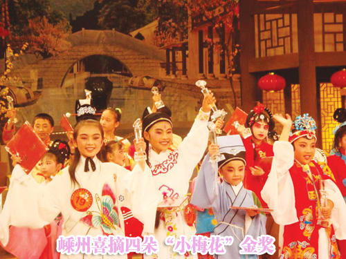 ��ͼ�ġ�����ϲժ�Ķ䡰С÷������