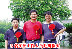 ����ͼ��3�����ع�����Ա�򸰴�����