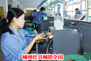 �±�׼�������̻� ������߳���ȫ��